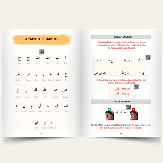 Tajweed with Ease