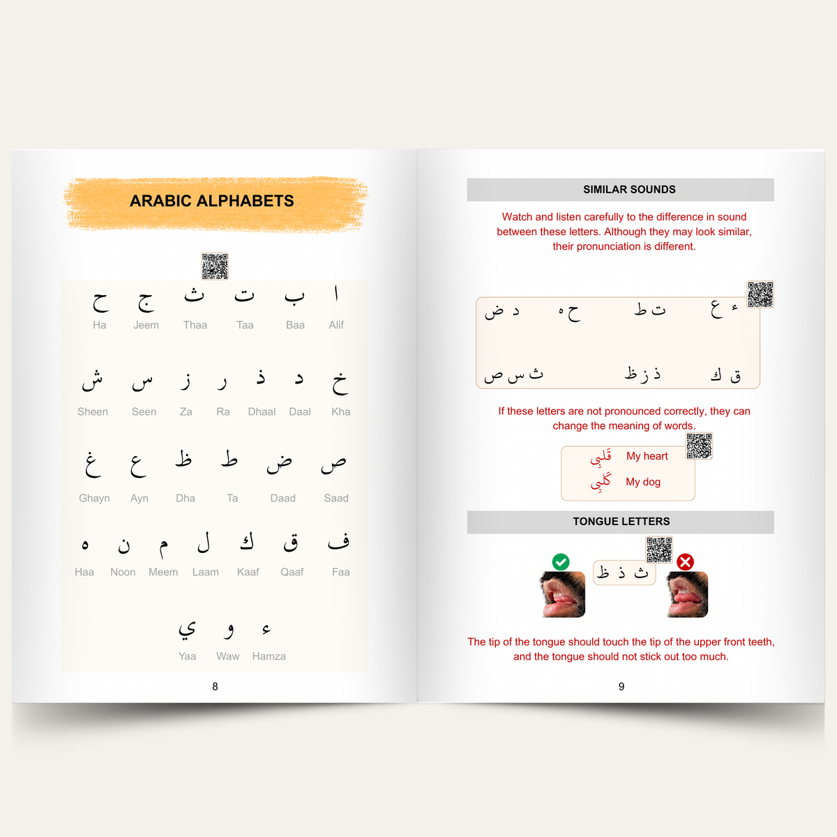 Tajweed with Ease