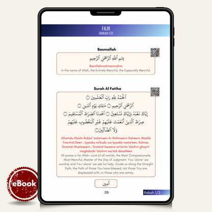 Salah with Ease [eBook]