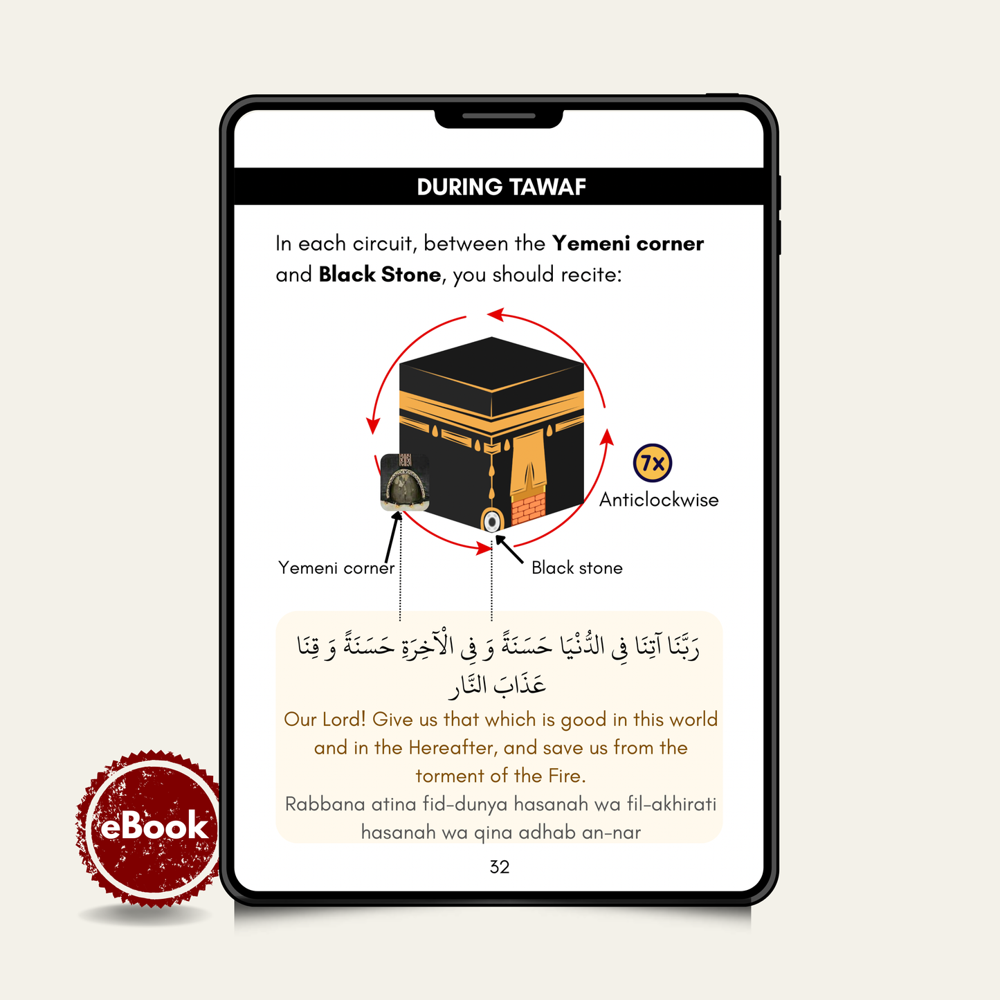 Umrah with Ease [eBook]