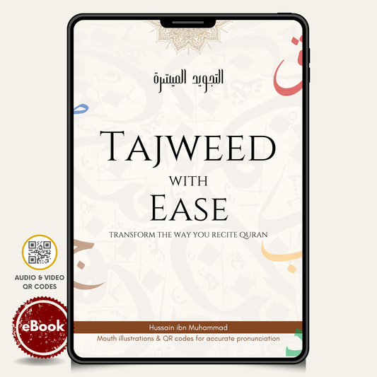 Tajweed with Ease [eBook]