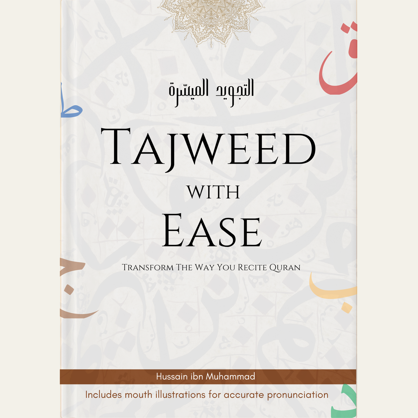 Tajweed with Ease