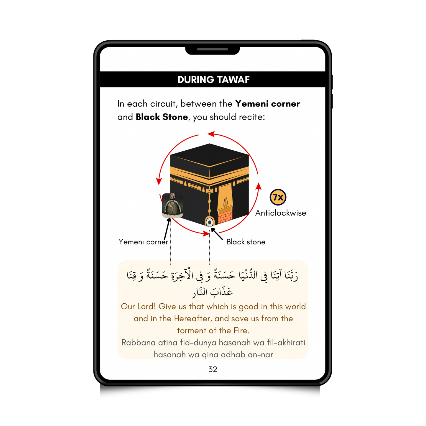 Umrah with Ease [eBook]