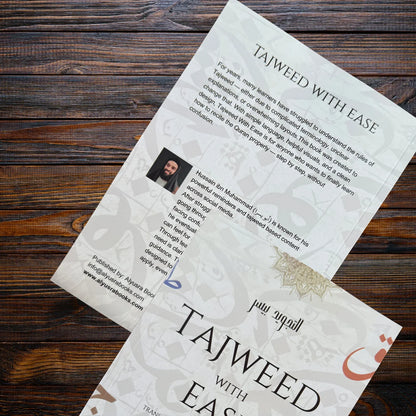Tajweed with Ease - Alyusra Books